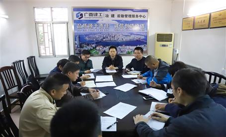 公司召开“三供一业”疏散移交事情推进会