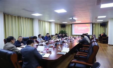 公司党委召开中心组学习（扩大）聚会