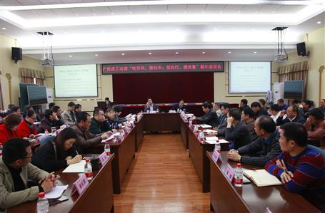 作风，提效率；强执行，提质量！新年新气象