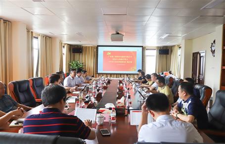 冶建公司党委召开中心组（扩大）聚会学习宪法修正案