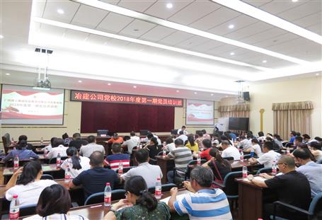 公司党委党？谷宓吃钡承孕扪嘌