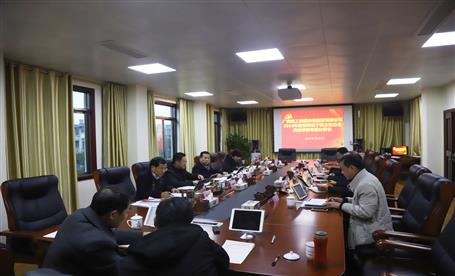 公司召开2018年度向导班子民主生涯会典范事例剖析聚会