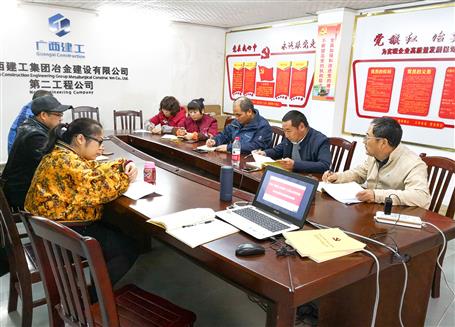 二公司开展再学习再落实新头脑新精神专题党课学习