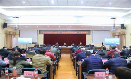 公司召开“奋战年底多作孝顺”事情安排聚会