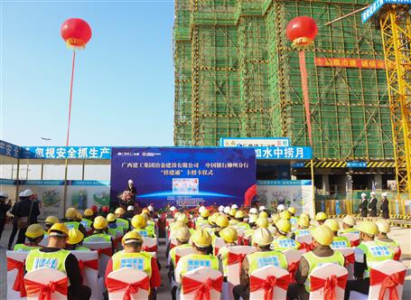 发人为卡了！公司举行“桂建通”卡授卡仪式！