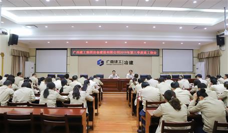 党群相同协调  汇聚生长正能量