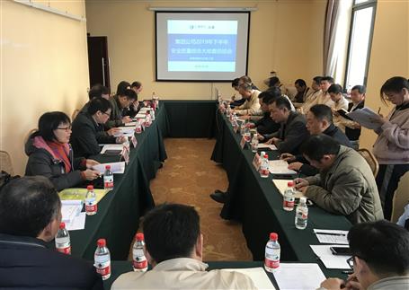 增强检查 闭环治理 确保生产清静