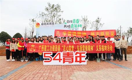 【匠心筑梦】绿水青山就是金山银山，冶建青年用行动践行
