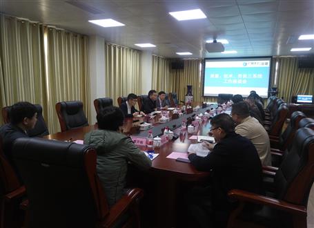 集团公司肖玉明到公司调研指导事情