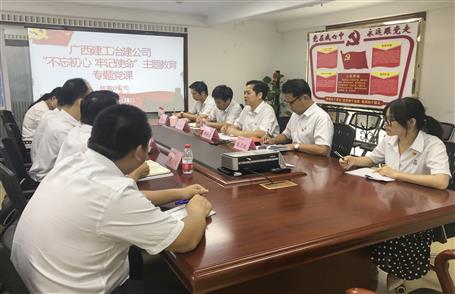 【不忘初心 切记使命】蒙胜益：用实干树立新标杆，以实绩展示新作为