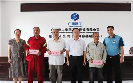 【“双节”慰问】覃振华：心系职工 转达眷注