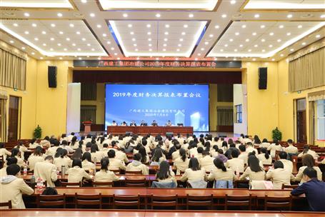 优化财务治理模式  管好用好“钱袋子”