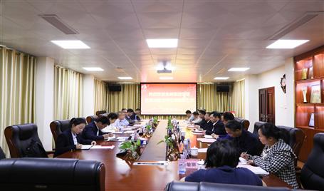 鱼峰集团到公司交流