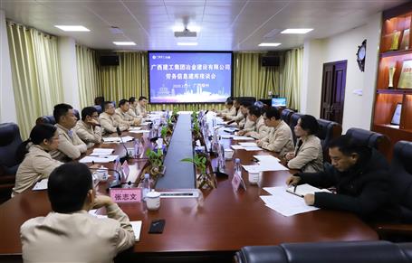 使用大数据管劳务 ???优化设置资源共享