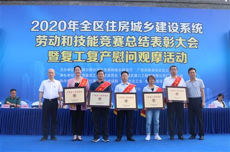 喜讯！公司荣获“广西五一劳动奖状”等多项表扬