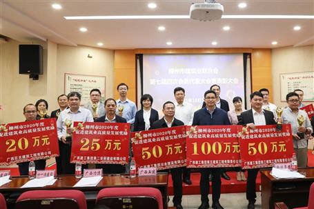 50万奖励，6座奖杯！