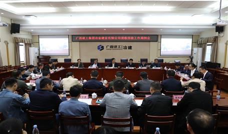 【抓清收?促回款】公司召开清收回款事情周例会