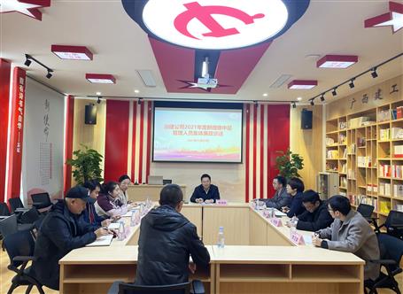 公司开展新提升任用中层治理职员整体廉政谈话