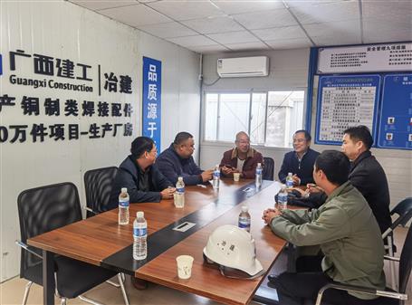 廖立波到项目调研并与业主举行事情谈判