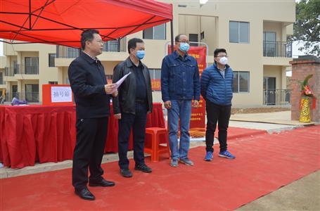 公司南宁基地举行员工搬家安顿选房签约仪式