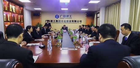 公司2020年度向导班子述职考评会召开