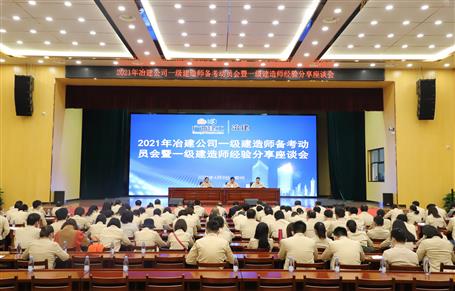 备考发动鼓士气 履历分享很受益