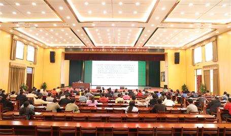 公司举行2021年一级制作师考前培训