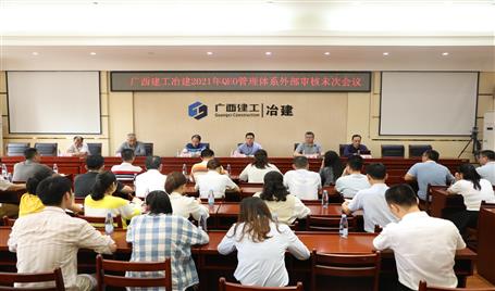 公司QEO治理系统通过年度复评再认证审核