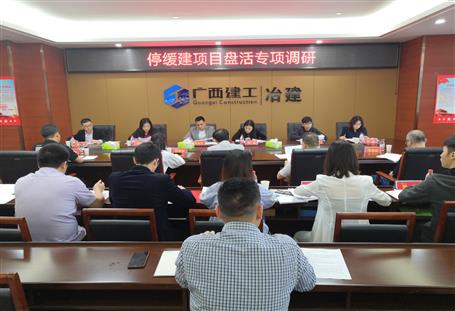 公司开展；航ㄏ钅孔ㄏ畹餮