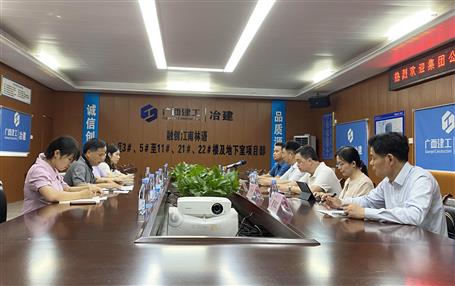 集团公司部分向导到融创江南林语项目检查指导事情