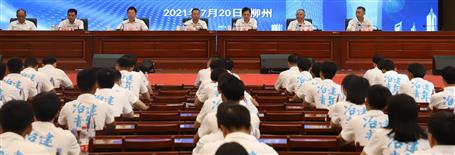 公司举行2021年轻年员工集训班开班仪式