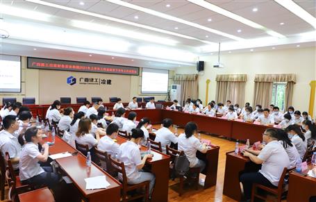 坚持现金流稳固 增强谋划活力