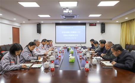 蒙胜益到广西鱼峰集团开展事情谈判