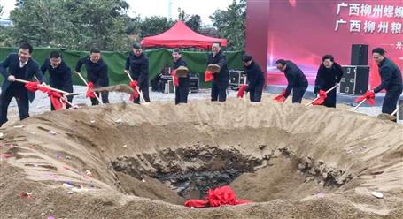 吴炜、张壮出席公司承建项目开工仪式暨涤讪仪式