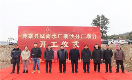 装备装置分公司承建项目举行开工仪式