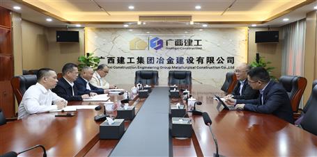 集团公司集中采购部到冶建公司指导事情