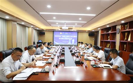 广西88858cc永利官网修建工业化集团到冶建公司座谈交流