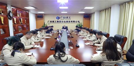 公司2021年度分（子）公司认真人述职考评会召开