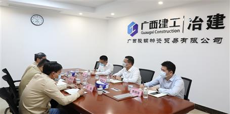 【“两个年”双提升】覃振华：强治理提效益 做大做强延伸业