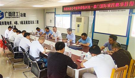 增强项目治理 打造精品工程