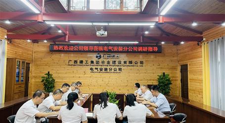 唐峰到冶建电气装置分公司调研指导