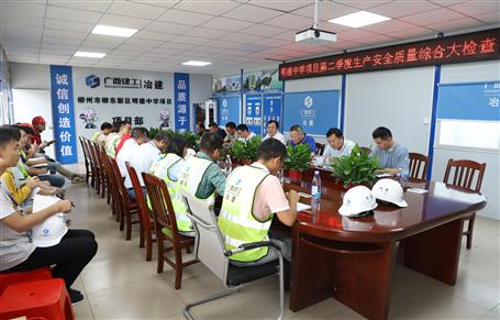 廖立波到项目开展2022年第二季度清静生产质量综合大检查