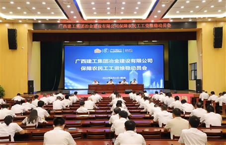 蒙胜益：增强劳务治理 推进项目建设