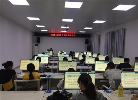 【“两个年”双提升】公司开展PM系统本钱治理专项培训