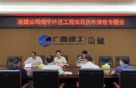 赖海标到南宁片区调研指导历年欠款清收事情