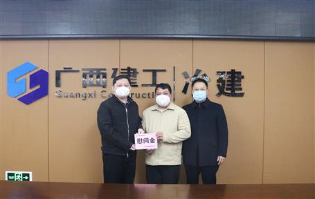 赖榆到冶建公司开展春节送温暖慰问运动