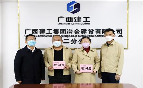 覃振华慰问难题党员难题员工