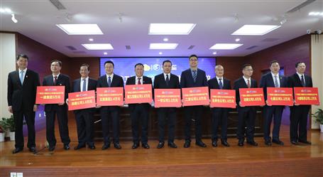 集团公司向冶建公司授予14项声誉