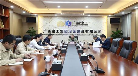 陈家坚到冶建公司调研指导专班事情