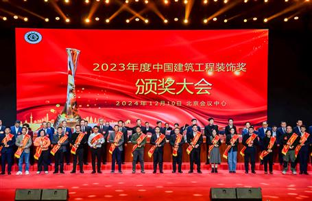 【喜讯】冶建公司捧回第七座“中国修建工程装饰奖”